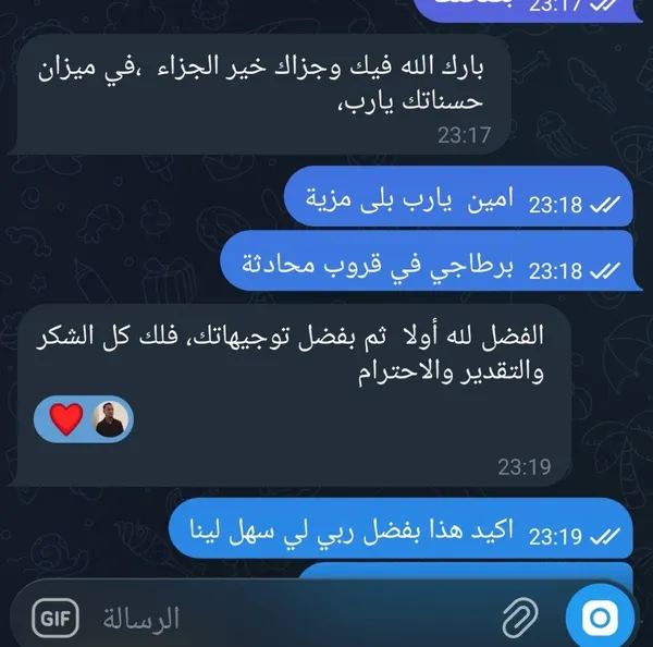 تجربة متابع 1