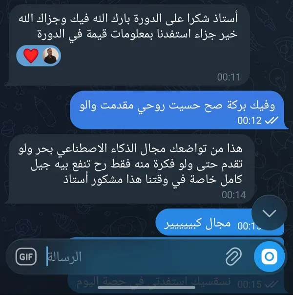 تجربة متابع 4